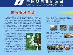 展板設計制作安裝