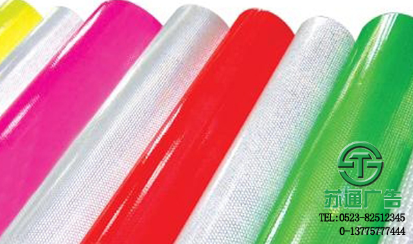 反光晶彩格價(jià)格多少錢