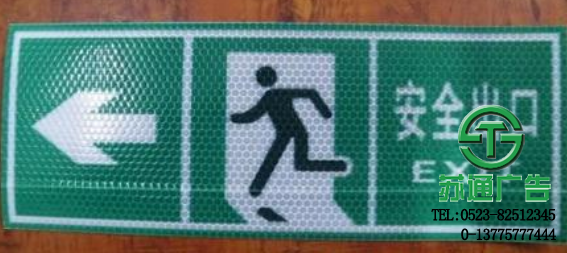 反光晶彩格價(jià)格多少錢