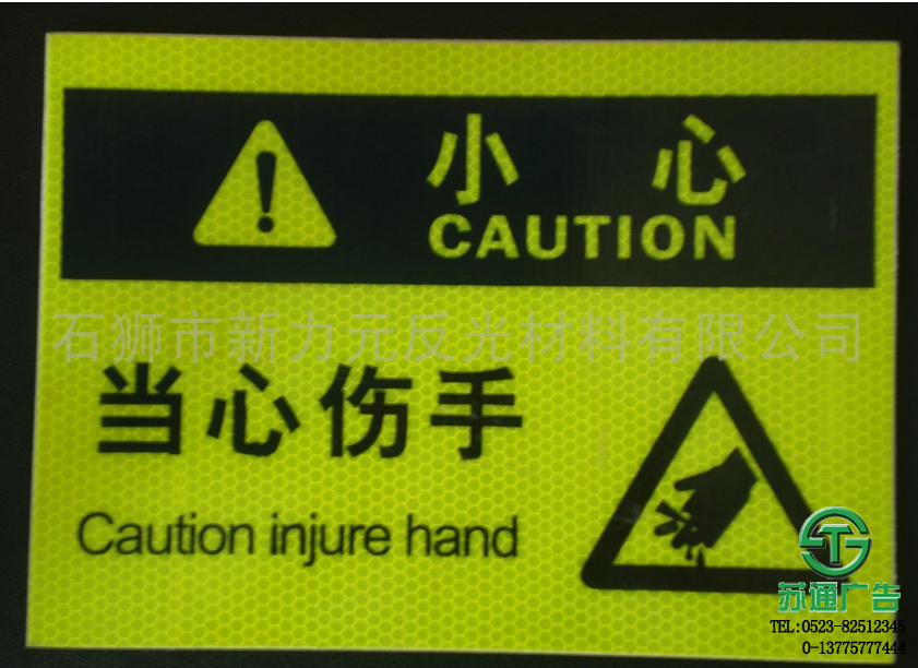 反光晶彩格價(jià)格多少錢