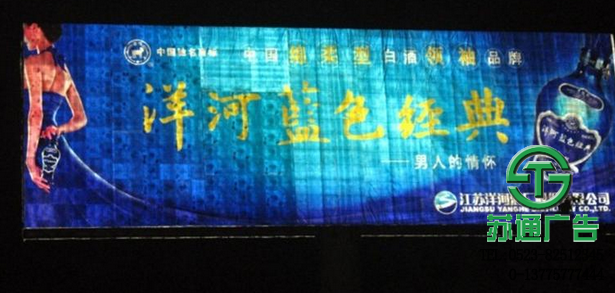 反光晶彩格價(jià)格多少錢