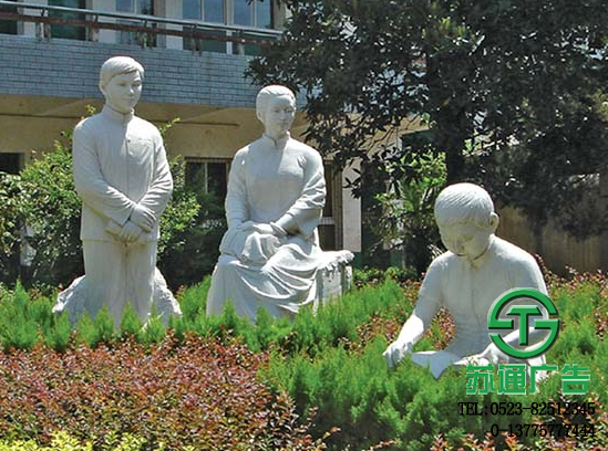 江蘇蘇通廣告有限公司專業的園林雕塑生產廠家 0523-82512345