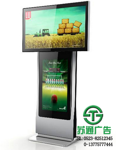 立式廣告機(jī)報(bào)價(jià)