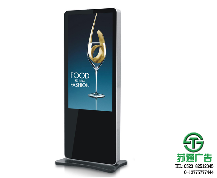 立式廣告機(jī)報(bào)價(jià)公司
