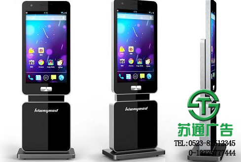 立式廣告機報價