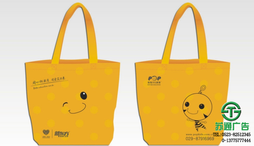 無(wú)紡布手提袋設(shè)計(jì)報(bào)價(jià)