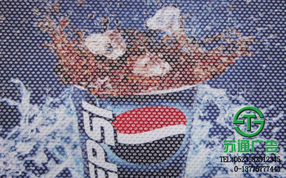 單孔透噴繪制作需要多少錢 單孔透噴繪制作需要多少錢