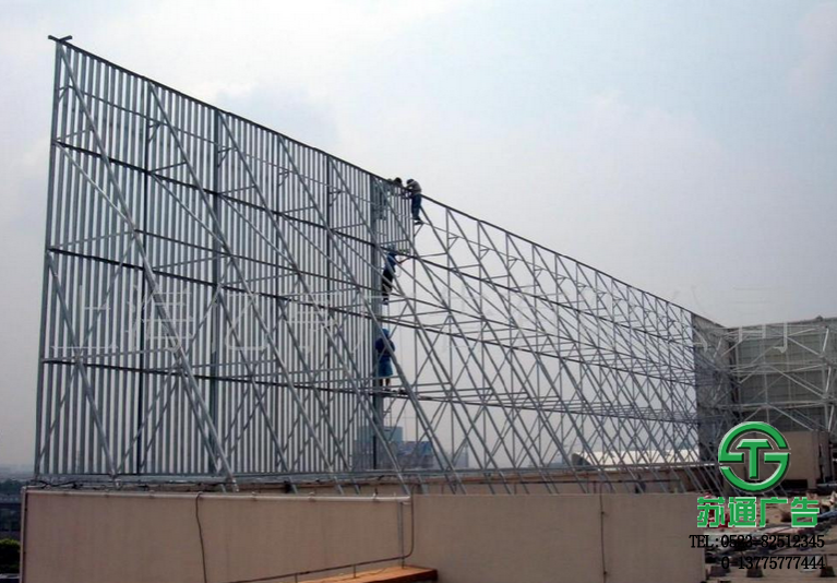 鋼結構廣告牌制作公司 鋼結構廣告牌制作公司