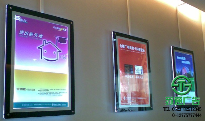 超薄燈箱生產廠家 超薄燈箱生產廠家