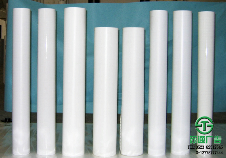 高光相紙生產廠家 高光相紙生產廠家