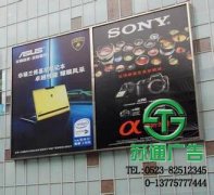 選擇墻體廣告都應該注意什么