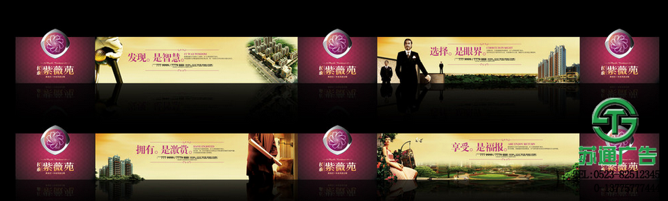 圍墻廣告制作公司選擇蘇通廣告