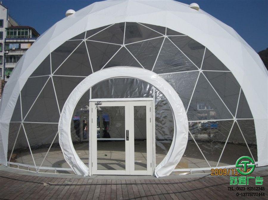 戶外球形篷房