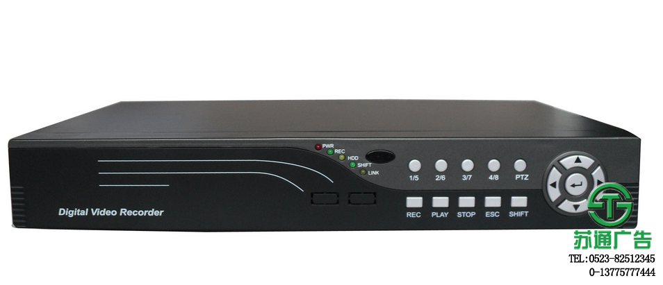 泰州硬盤(pán)錄像機(jī)銷售公司