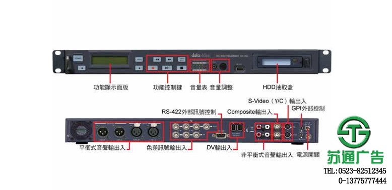 泰州硬盤錄像機銷售公司 泰州硬盤錄像機銷售公司