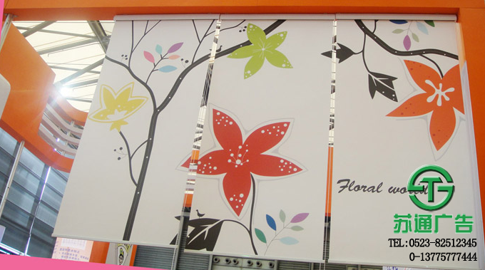 寫(xiě)真布制作公司