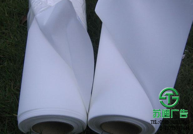 寫(xiě)真布制作公司