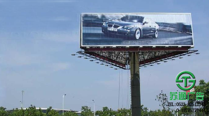 大型戶外廣告噴繪加工制作