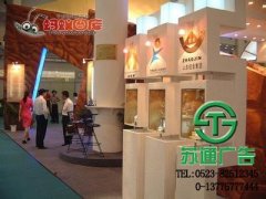 人們始終都相信展覽展示的優點