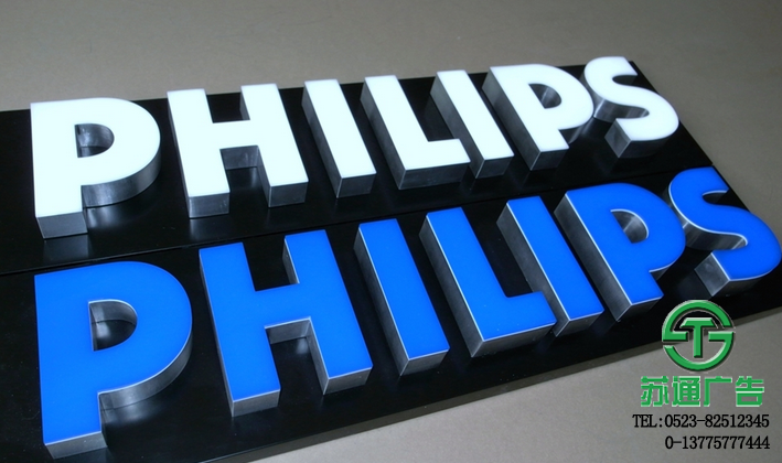 LED樹脂發(fā)光字