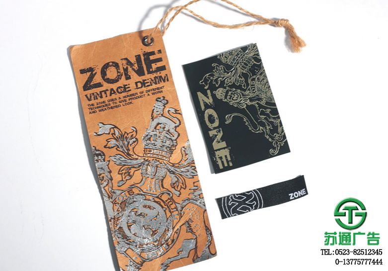 銅版紙服裝吊牌設(shè)計制作