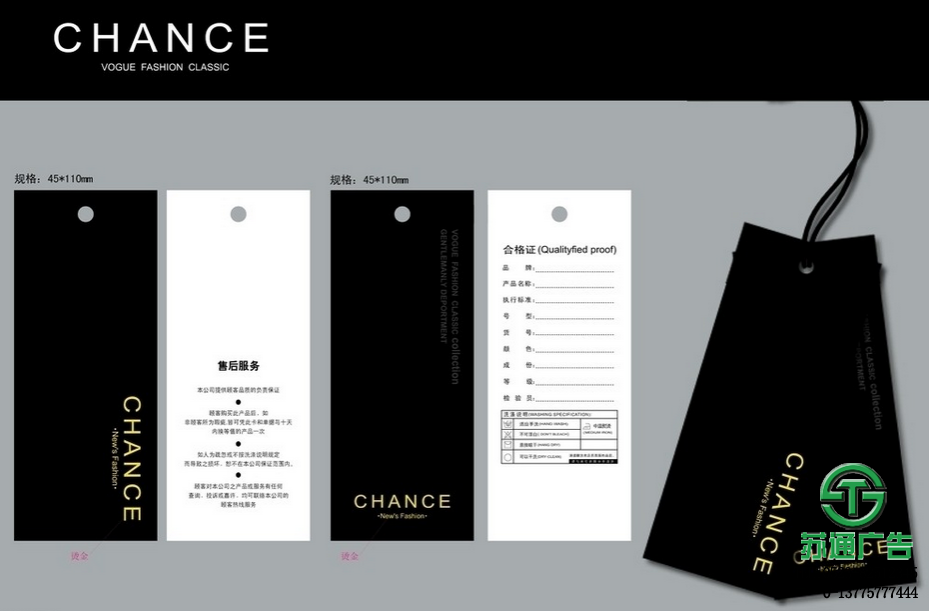 銅版紙服裝吊牌設(shè)計制作 銅版紙服裝吊牌設(shè)計制作