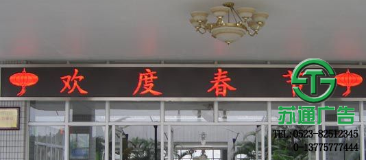 單色顯示屏報(bào)價(jià)