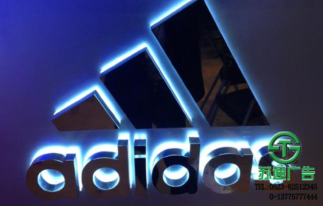 亞克力發光字介紹 亞克力發光字定制加工