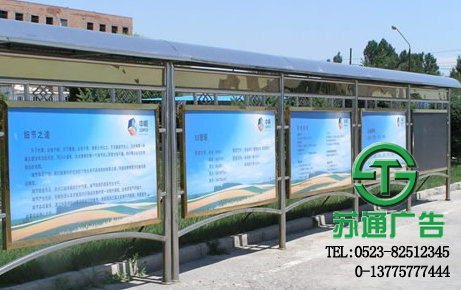 不銹鋼宣傳欄定制生產廠家