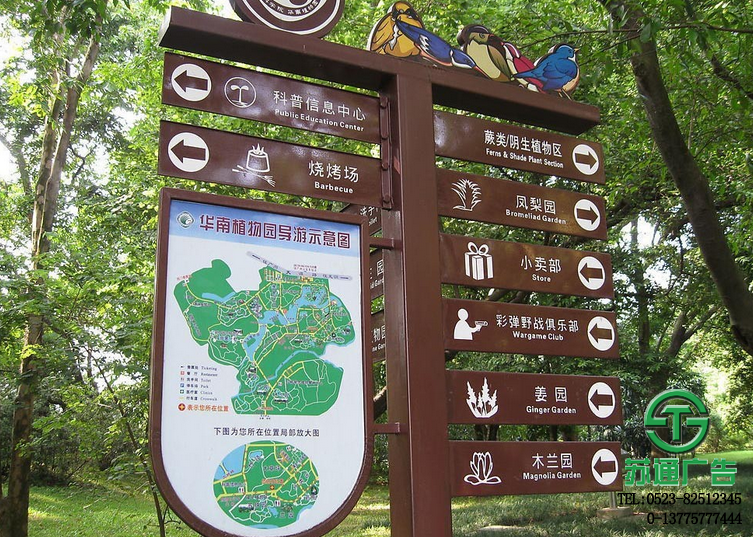 導向廣告系統加工制作