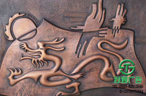 鍛銅浮雕雕刻生產廠家選擇蘇通廣告有限公司 0523-82512345 鍛銅浮雕雕刻生產廠家選擇蘇通廣告有限公司 0523-82512345