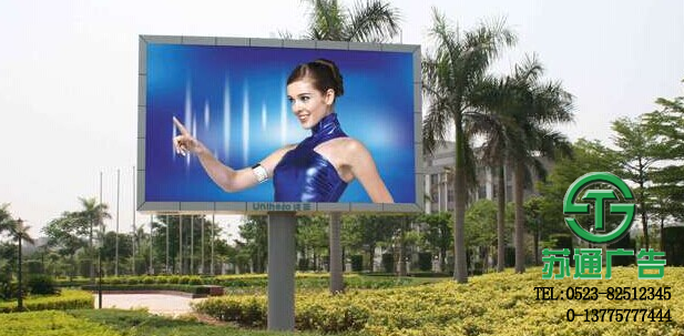 全戶外led顯示屏制作安裝