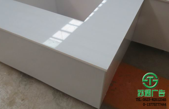 三維立體發光字