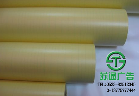 背膠PP合成紙多少錢 背膠PP合成紙多少錢