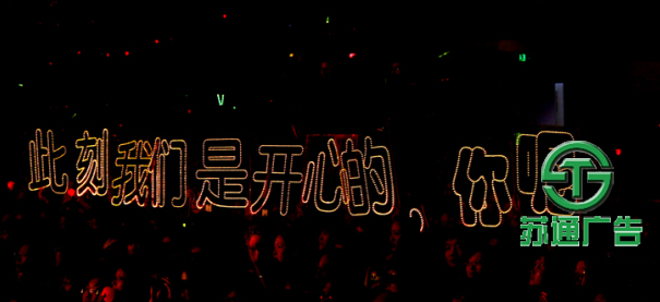 燈牌標(biāo)識(shí)牌加工制作 0523-82512345