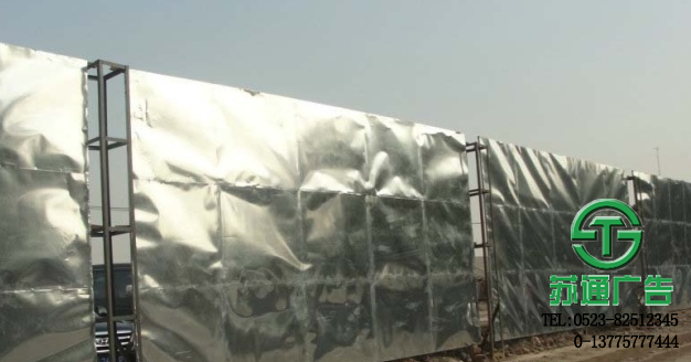 工地圍擋廣告加工制作