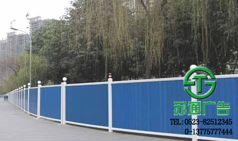 工程圍擋廣告制作公司報價