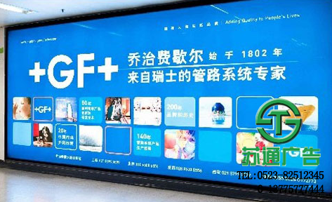 大型燈箱廣告生產(chǎn)廠家