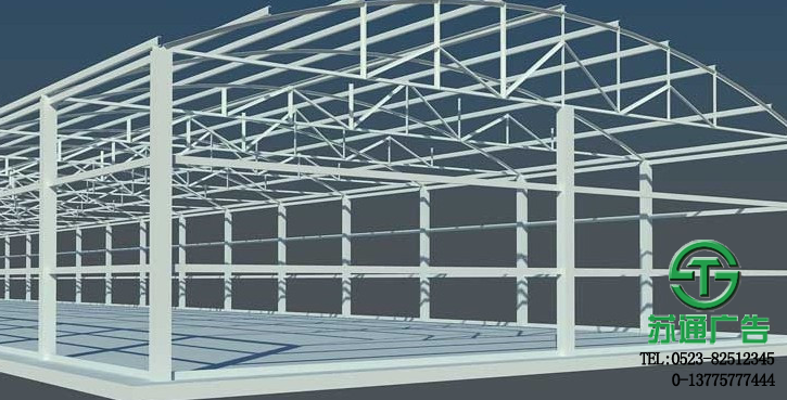 鋼結構工程報價