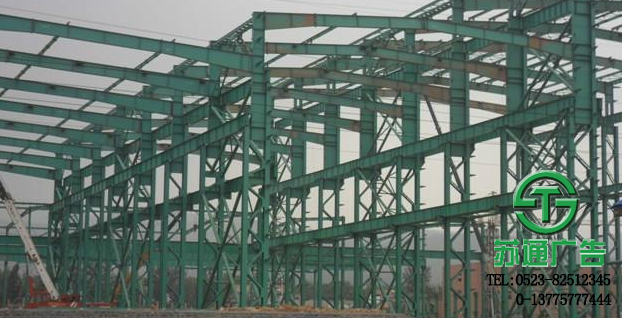 鋼結構工程生產廠家 鋼結構工程生產廠家