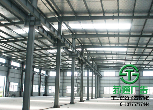 鋼結構工程制作公司 鋼結構工程制作公司 0523-82512345