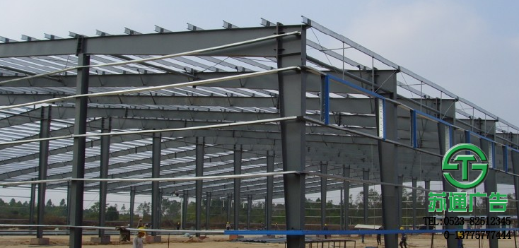 鋼結構工程價格 0523-82512345