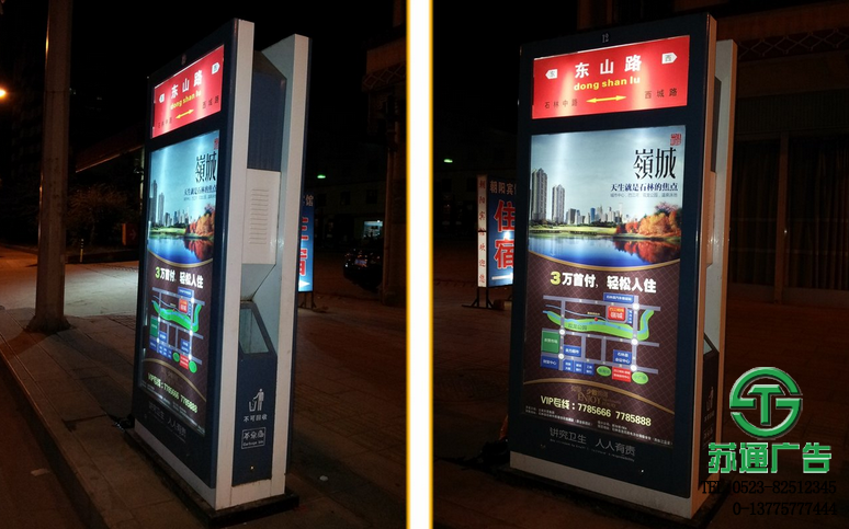 戶外燈箱廣告生產廠家