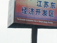 高炮廣告牌生產廠家