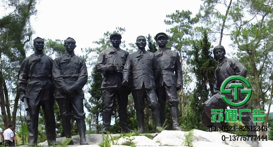 戶外大型雕塑制作公司選擇蘇通廣告 0523-82512345 戶外大型雕塑制作公司選擇蘇通廣告 0523-82512345