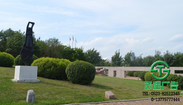 草坪雕塑制作公司生產廠家在蘇通廣告 0523-82512345