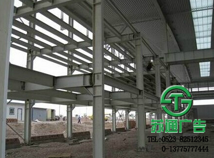 鋼架結(jié)構(gòu)工程報價 0523-82512345