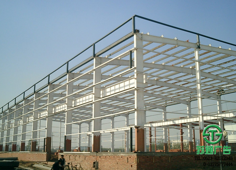 鋼架結構工程報價