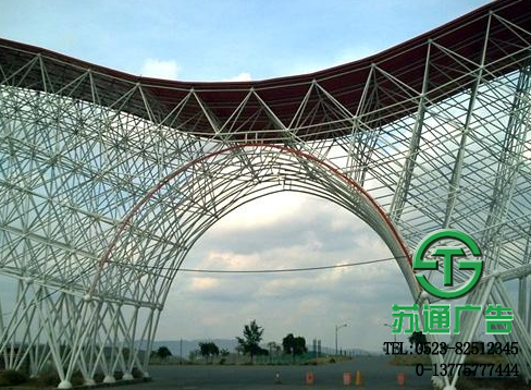 鋼架結(jié)構(gòu)生產(chǎn)廠家  0523-82512345