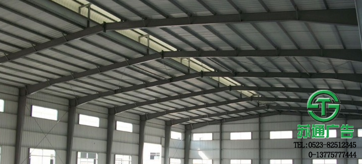 鋼結構加工廠家 0523-82512345 鋼結構加工廠家 0523-82512345